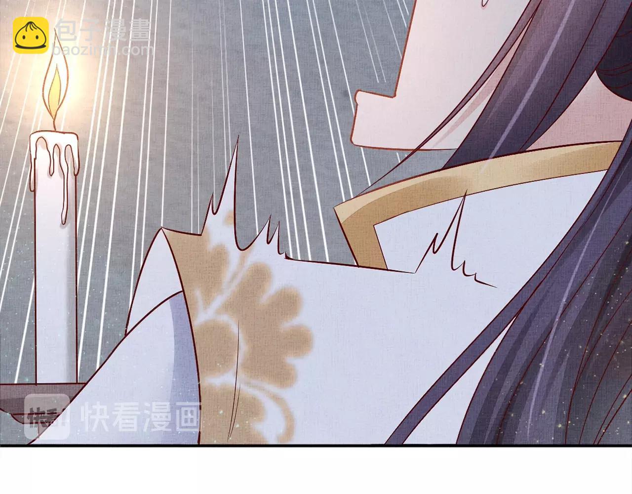 第52话 我护你周全！(1/3)-第53话