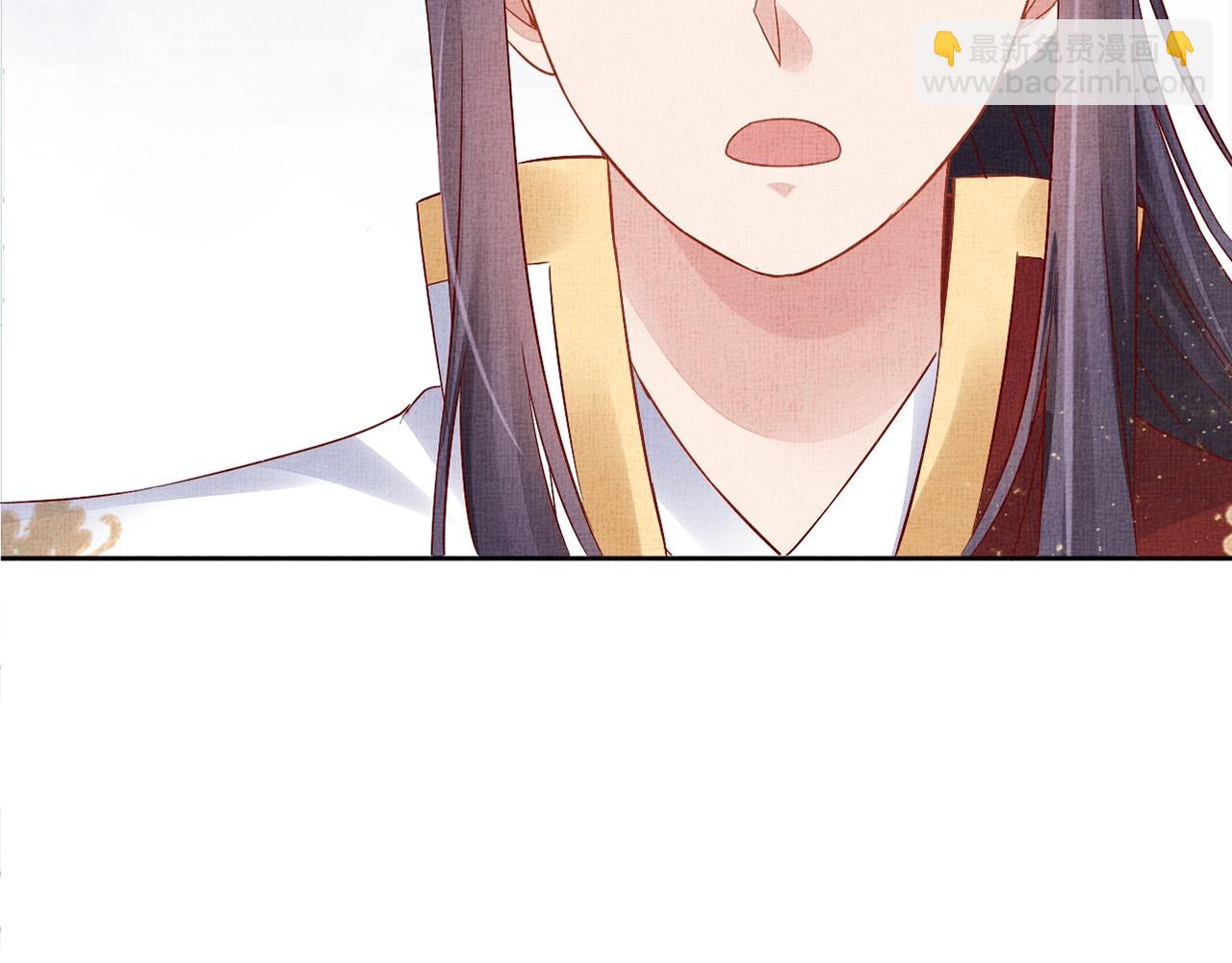 第52话 我护你周全！(1/3)-第53话