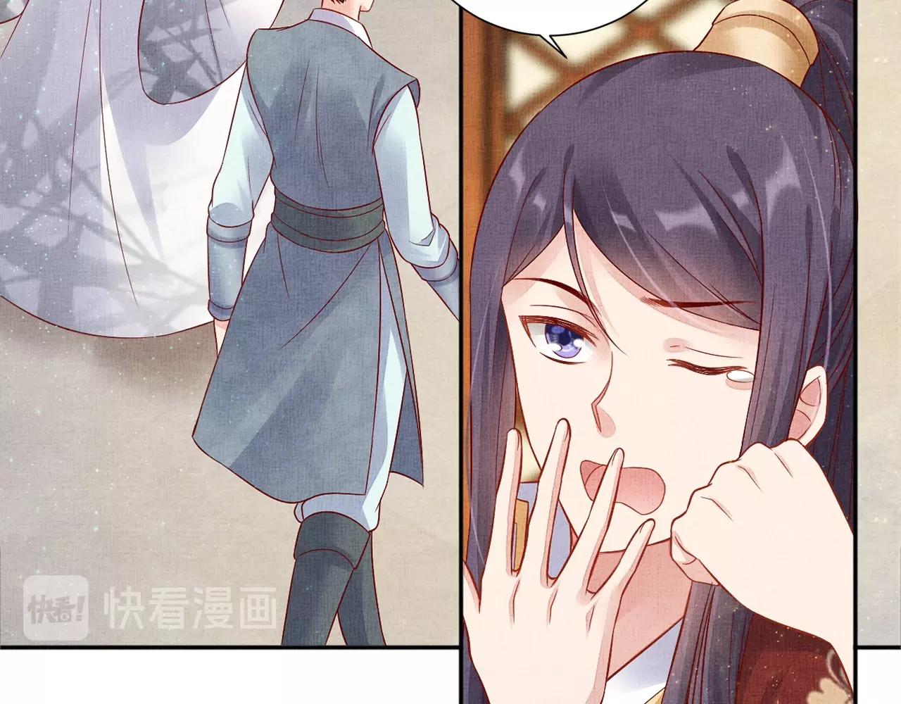 第52话 我护你周全！(1/3)-第53话