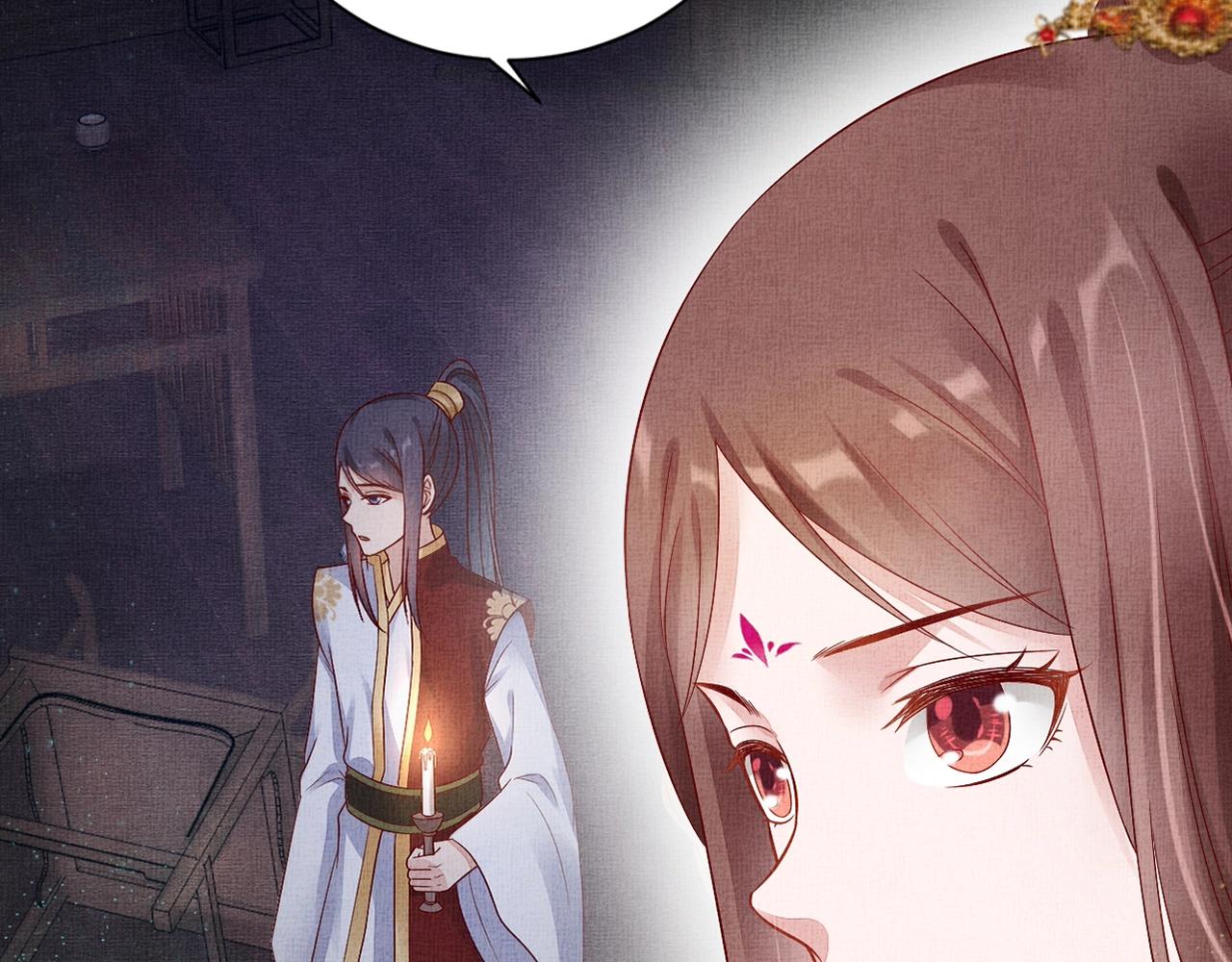 第52话 我护你周全！(1/3)-第53话