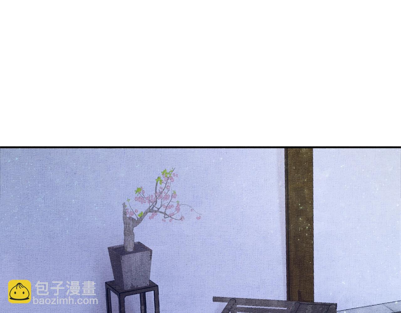 第52话 我护你周全！(1/3)-第53话