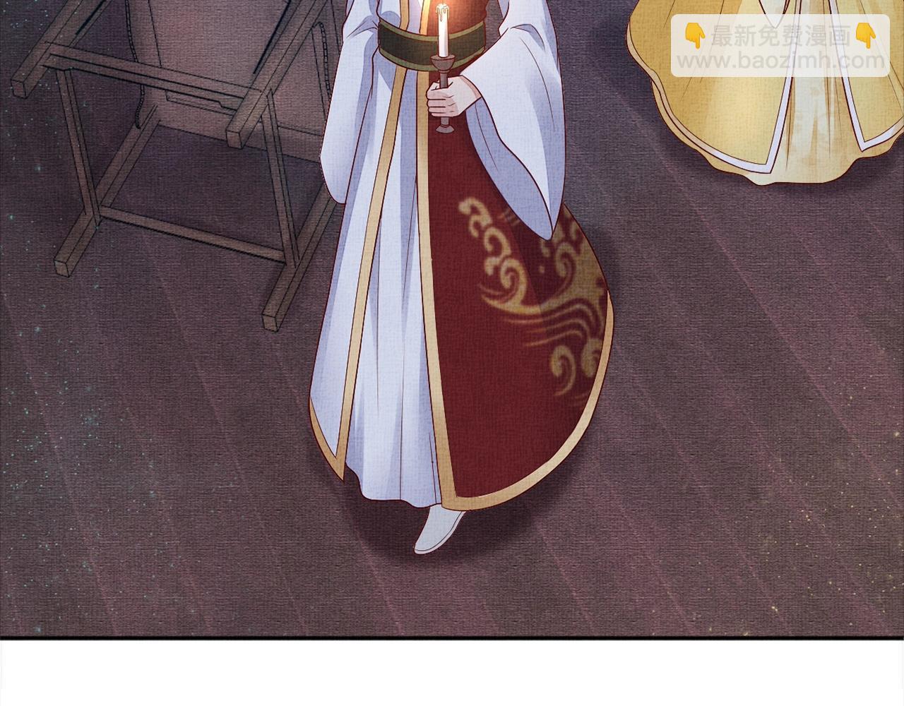 第52话 我护你周全！(1/3)-第53话