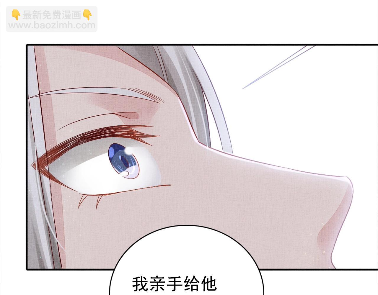 第54话 不帮小白脸(1/3)-第55话