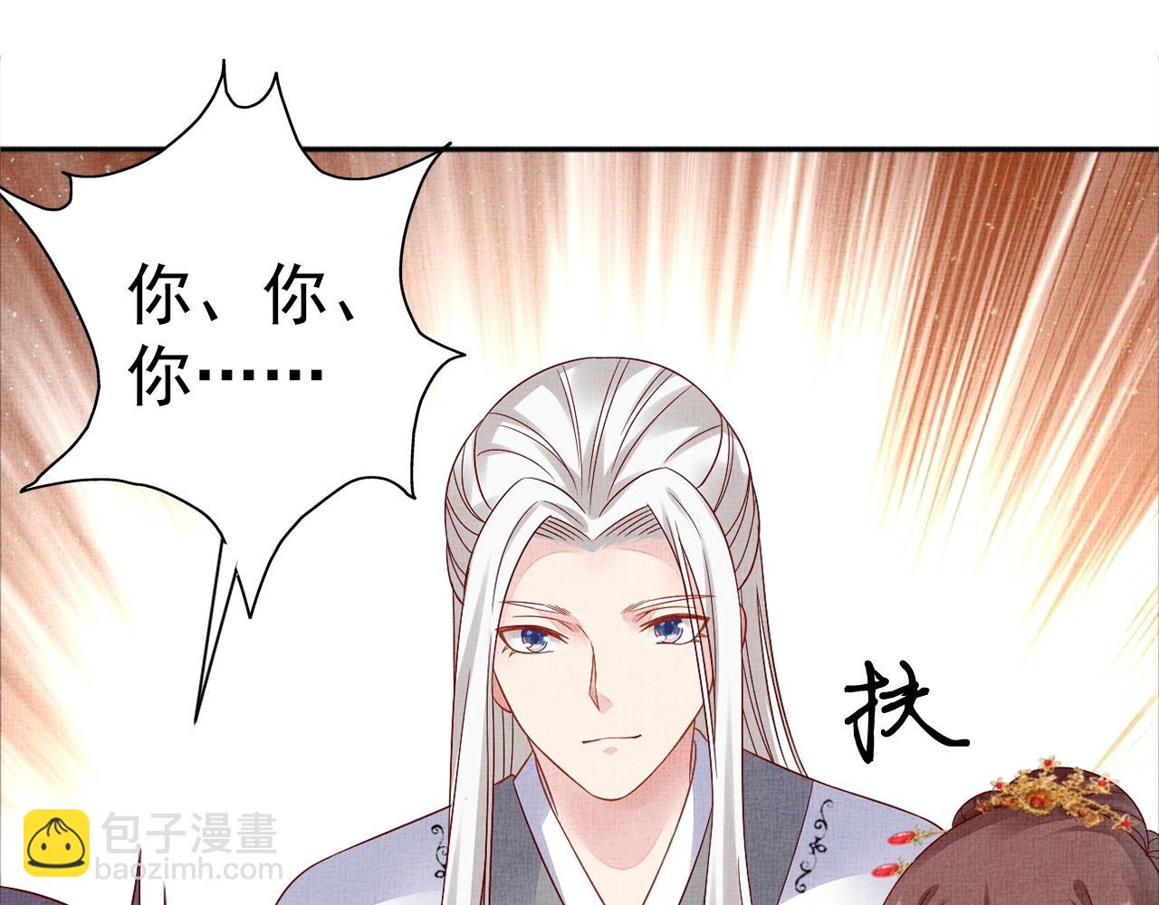 第54话 不帮小白脸(1/3)-第55话