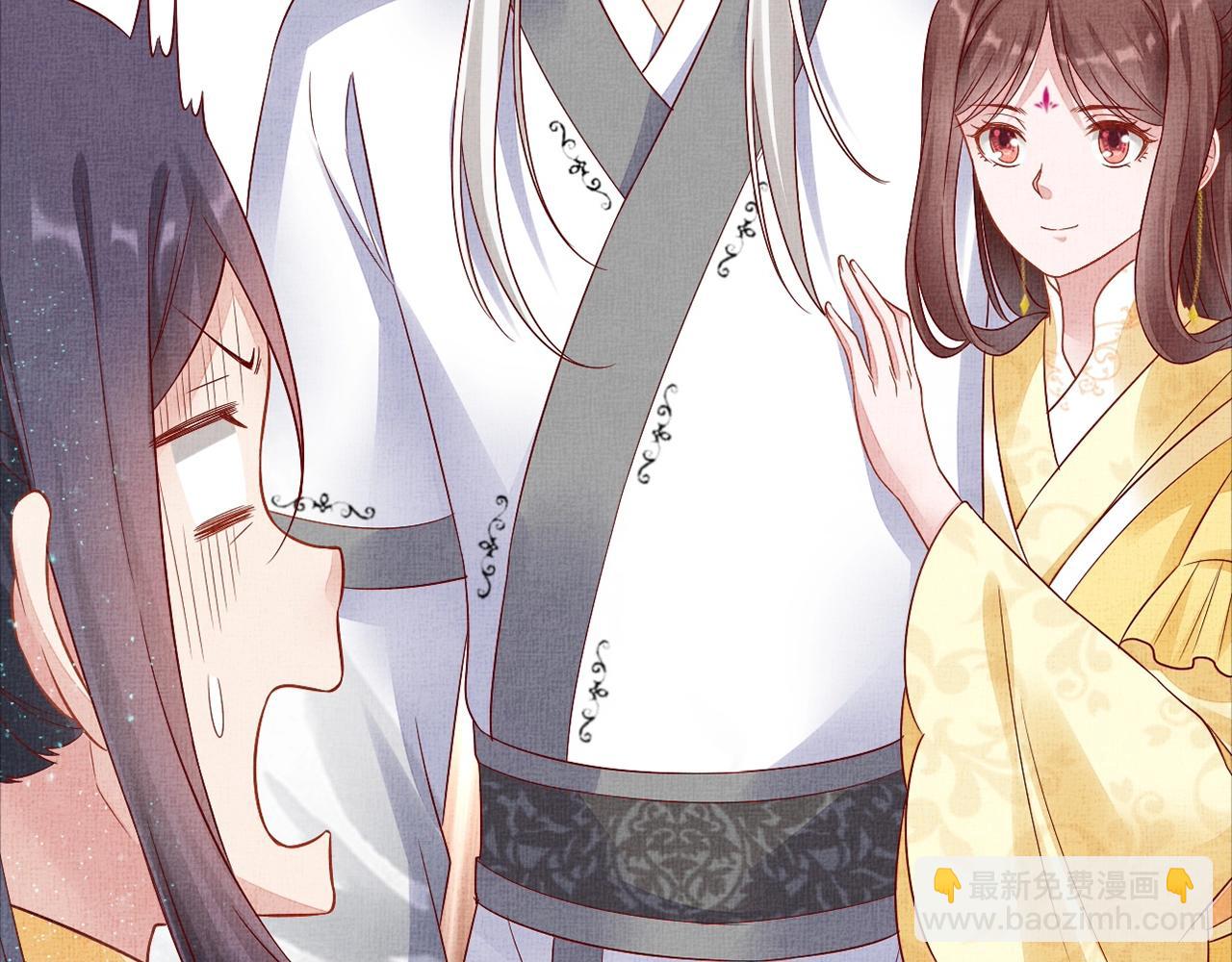 第54话 不帮小白脸(1/3)-第55话