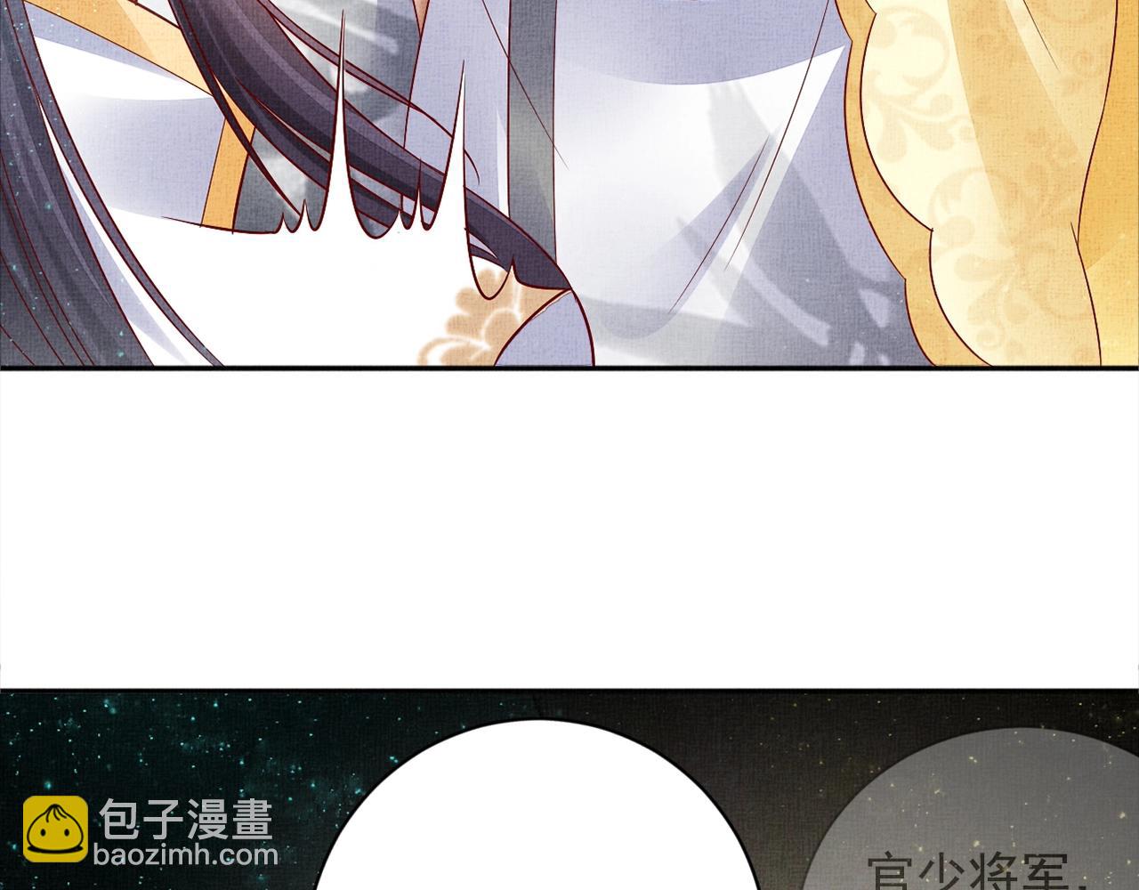 第54话 不帮小白脸(1/3)-第55话