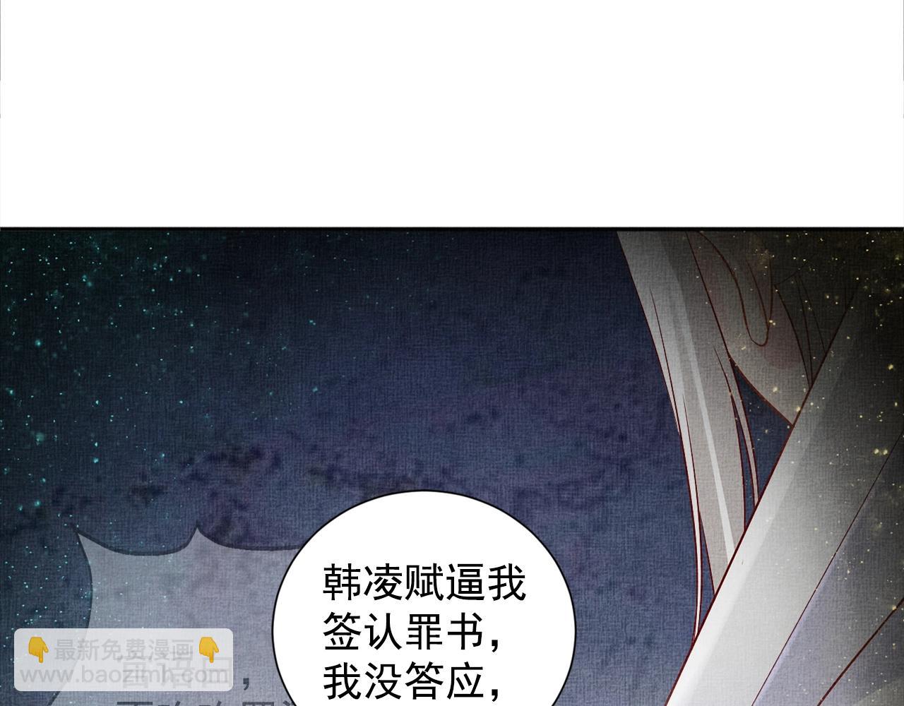 第54话 不帮小白脸(1/3)-第55话