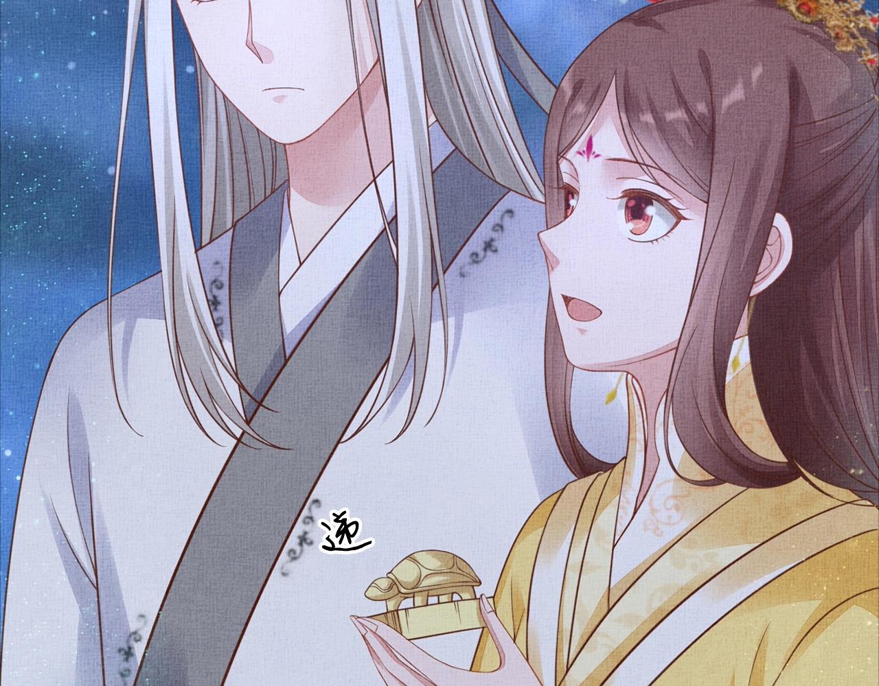 第54话 不帮小白脸(1/3)-第55话