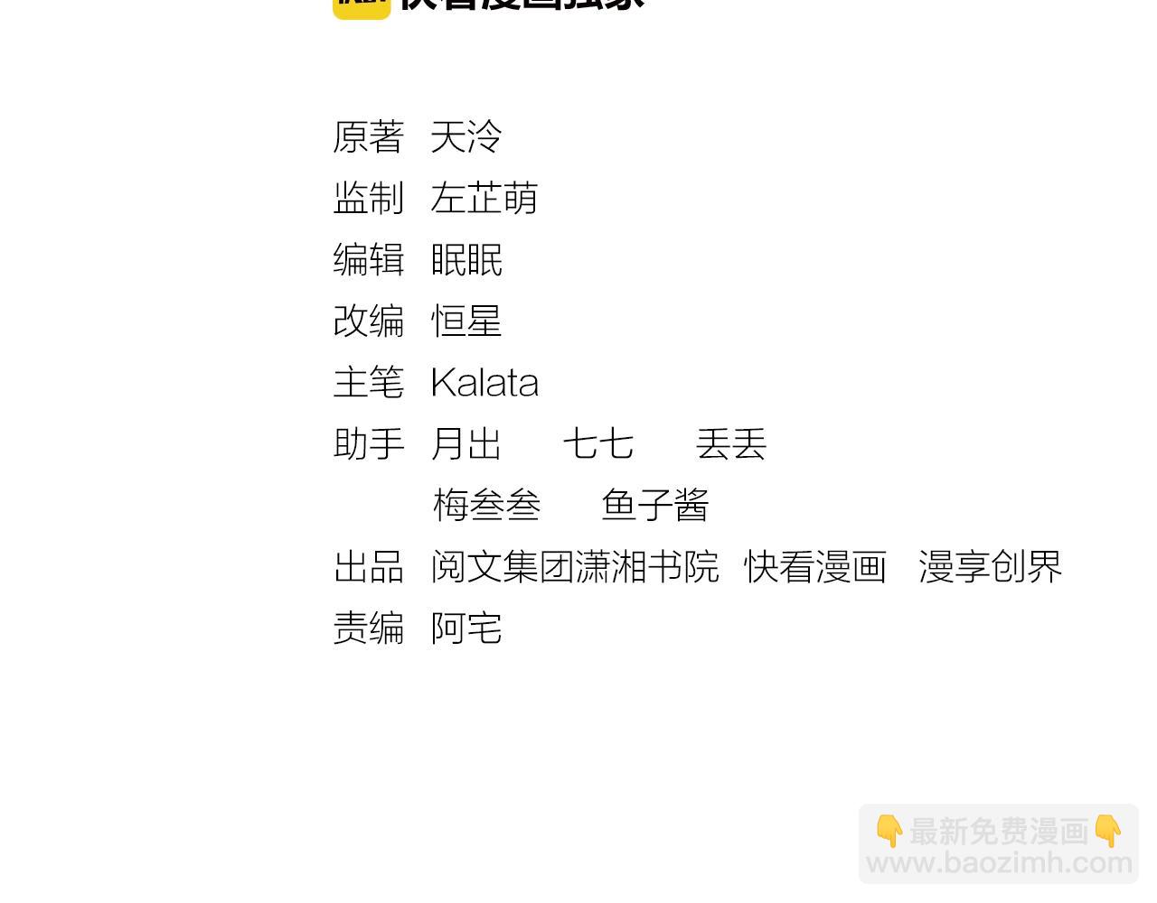 第56话 猪头少年(1/3)-第57话