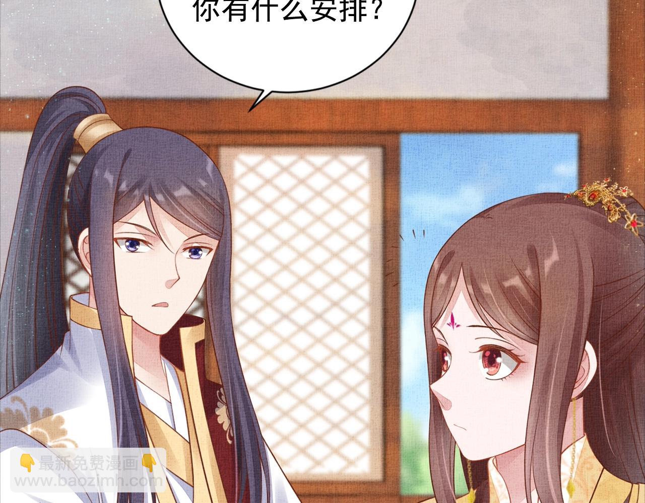 第56话 猪头少年(1/3)-第57话