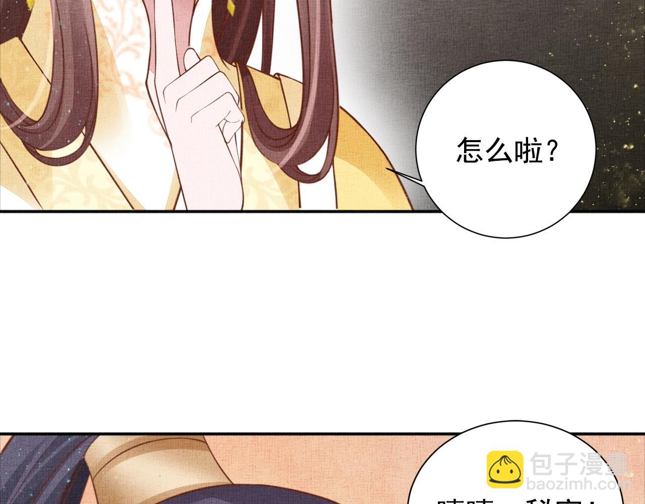 第56话 猪头少年(1/3)-第57话