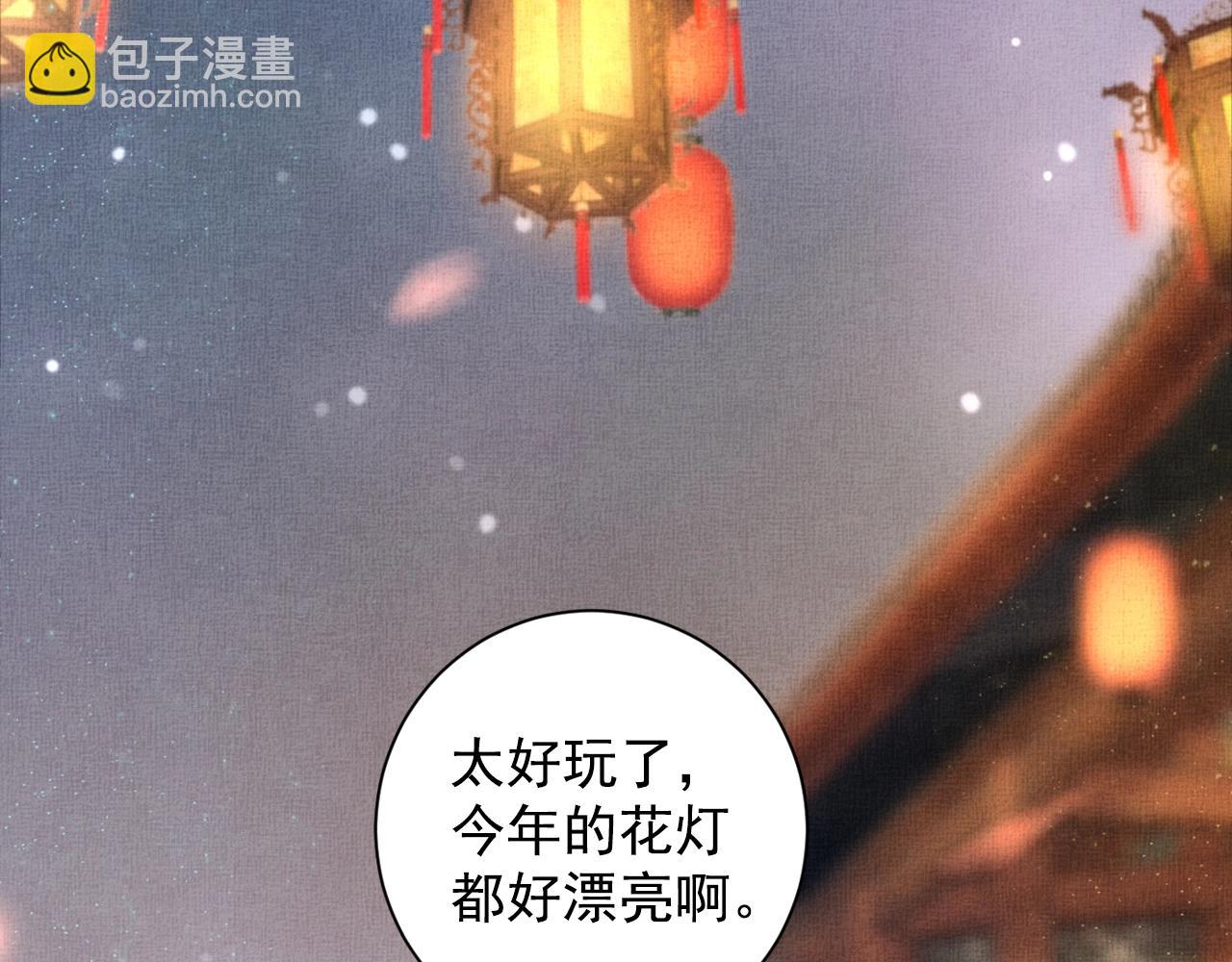 第56话 猪头少年(1/3)-第57话