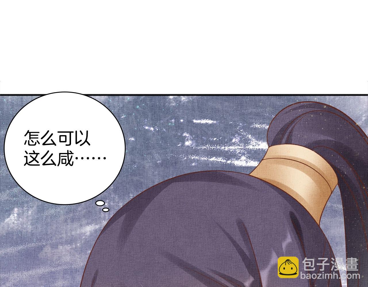 第56话 猪头少年(1/3)-第57话