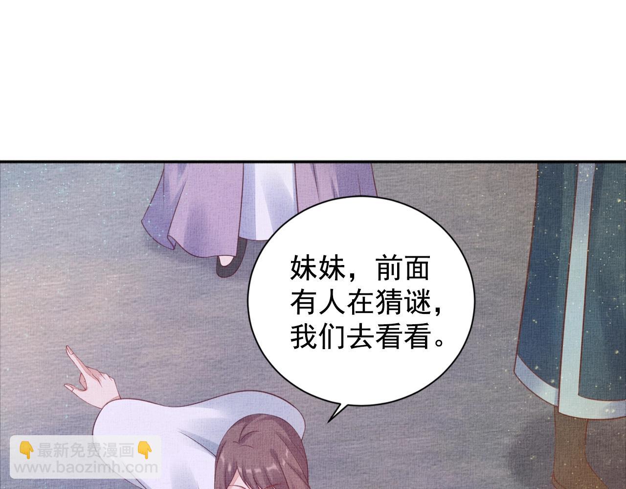 第56话 猪头少年(1/3)-第57话