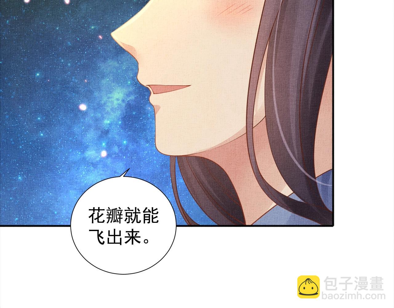 第58话 我喜欢你(1/3)-第59话