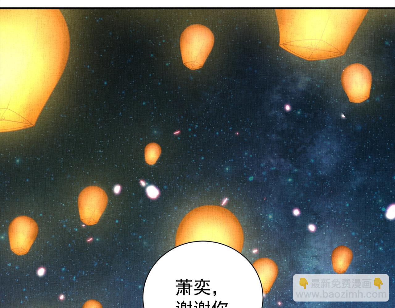 第58话 我喜欢你(1/3)-第59话