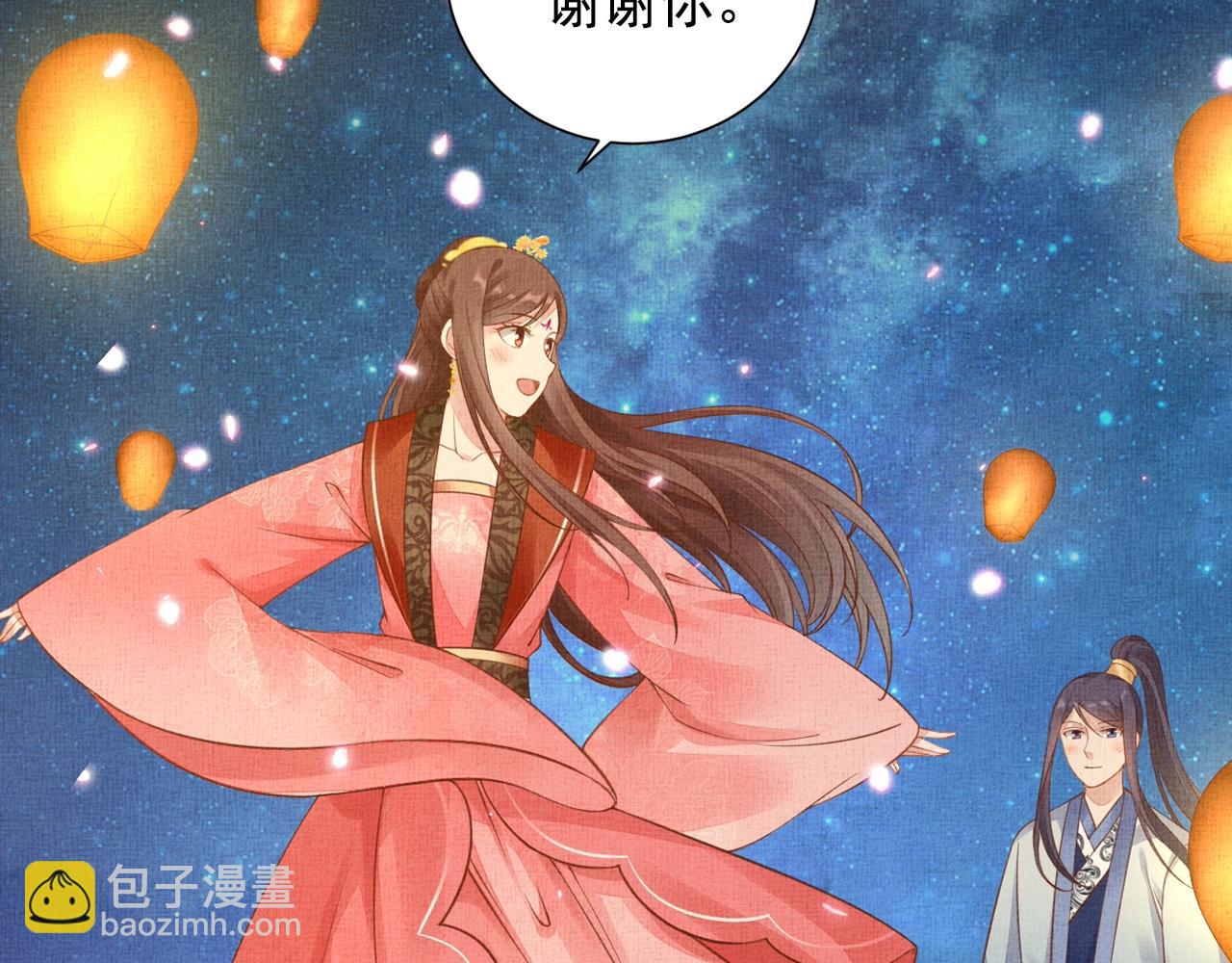 第58话 我喜欢你(1/3)-第59话