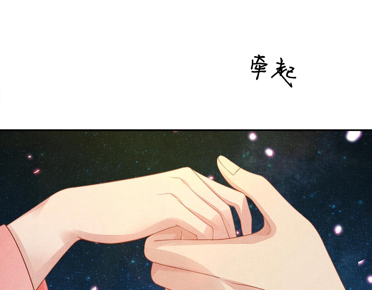 第58话 我喜欢你(1/3)-第59话