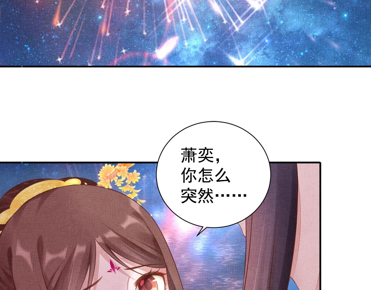 第58话 我喜欢你(1/3)-第59话