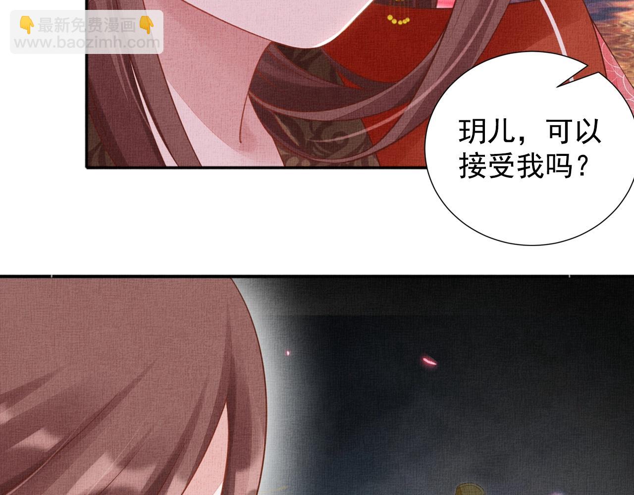 第58话 我喜欢你(1/3)-第59话