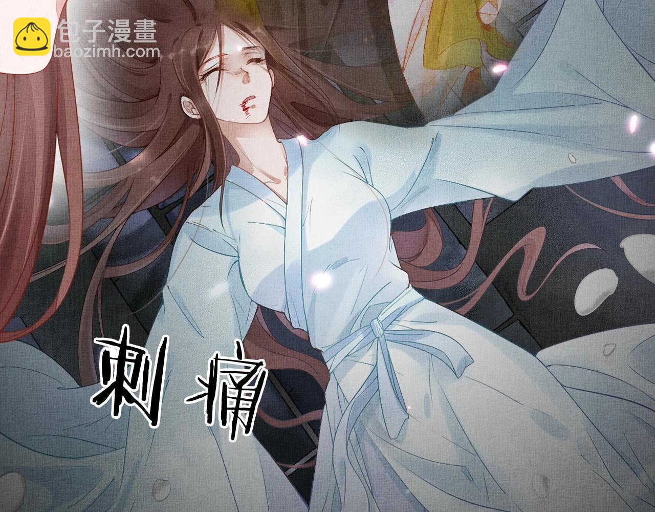 第58话 我喜欢你(1/3)-第59话