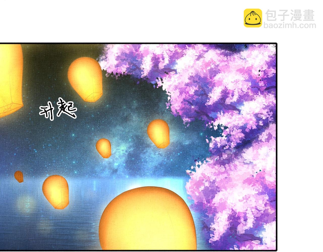 第58话 我喜欢你(1/3)-第59话