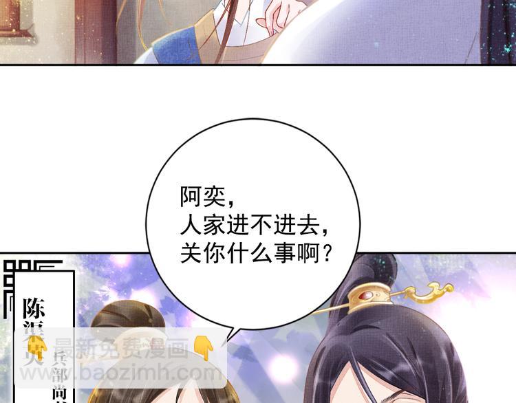 第6话 杀神变二货(1/2)-第7话