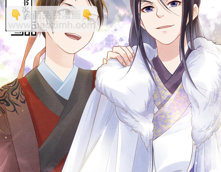 第6话 杀神变二货(1/2)-第7话