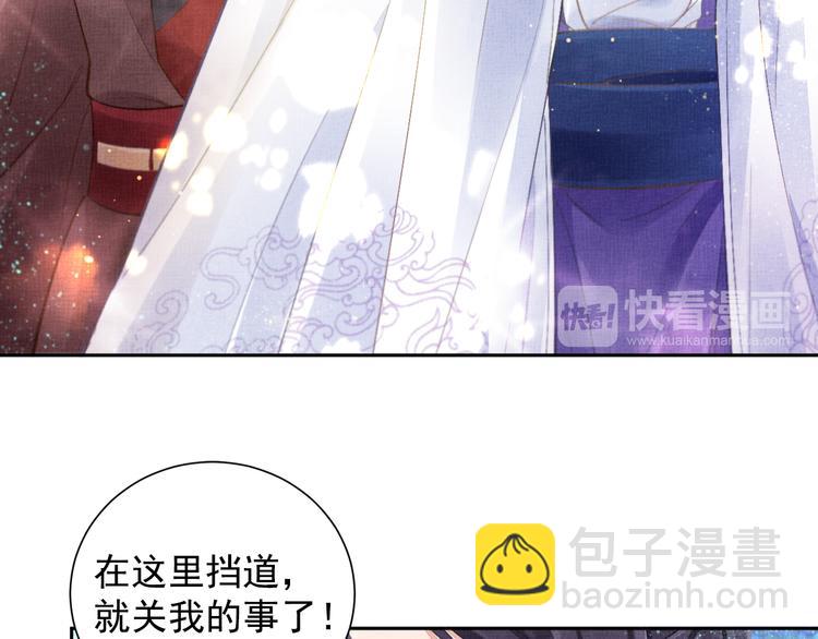 第6话 杀神变二货(1/2)-第7话