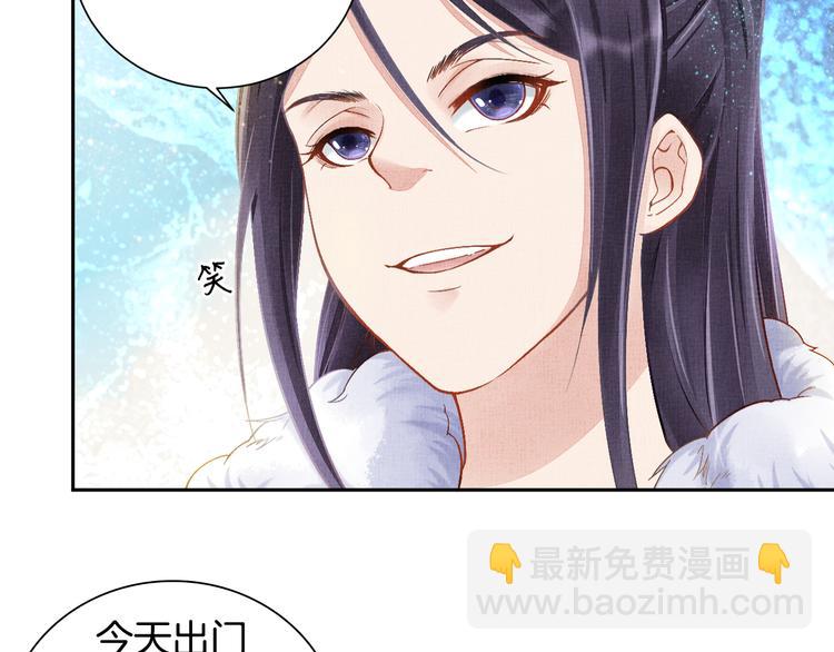 第6话 杀神变二货(1/2)-第7话