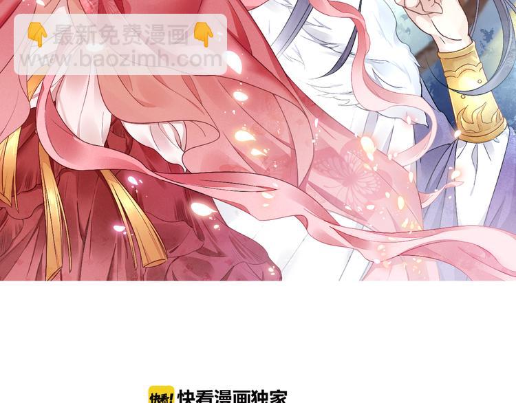 第6话 杀神变二货(1/2)-第7话