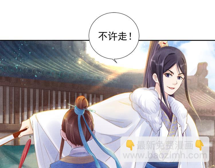 第6话 杀神变二货(1/2)-第7话