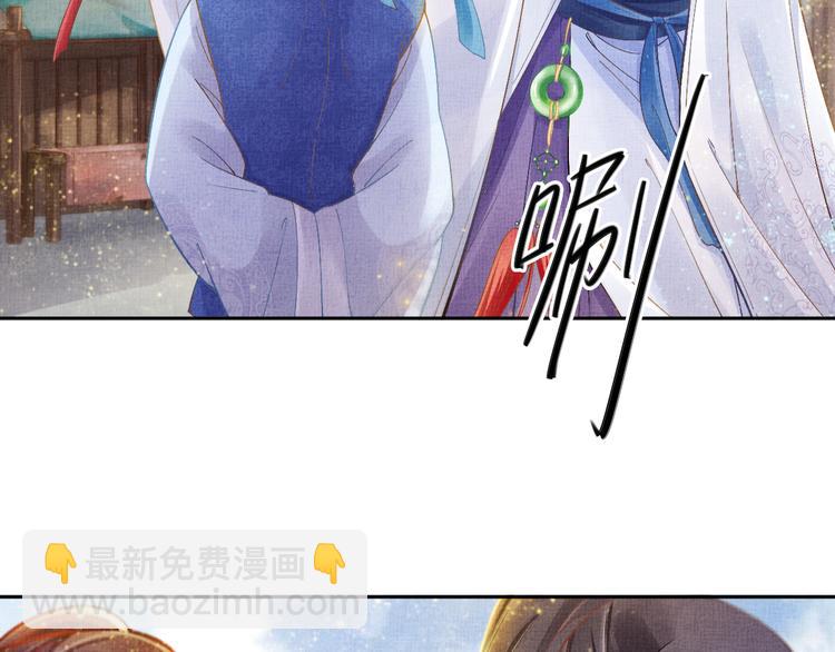 第6话 杀神变二货(1/2)-第7话