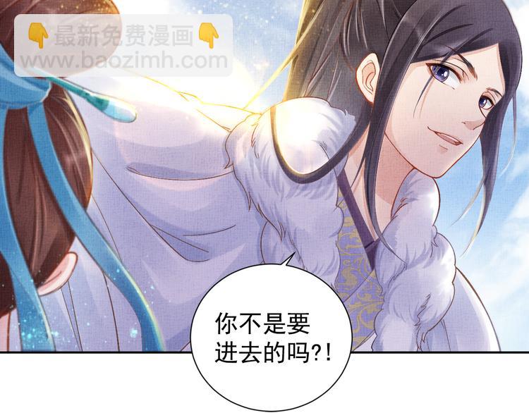 第6话 杀神变二货(1/2)-第7话