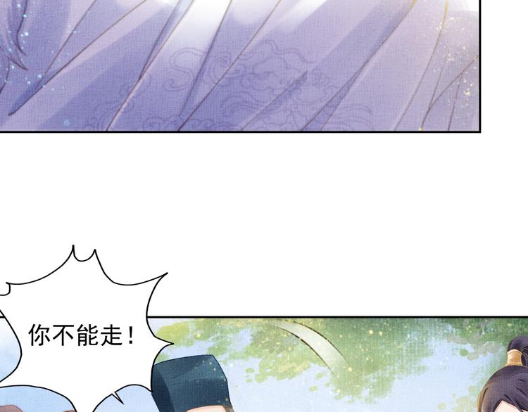 第6话 杀神变二货(1/2)-第7话