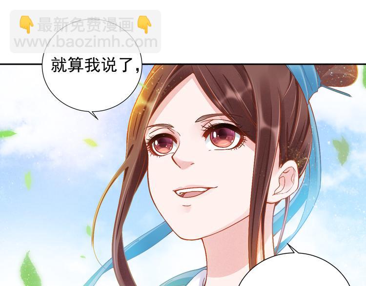 第6话 杀神变二货(1/2)-第7话