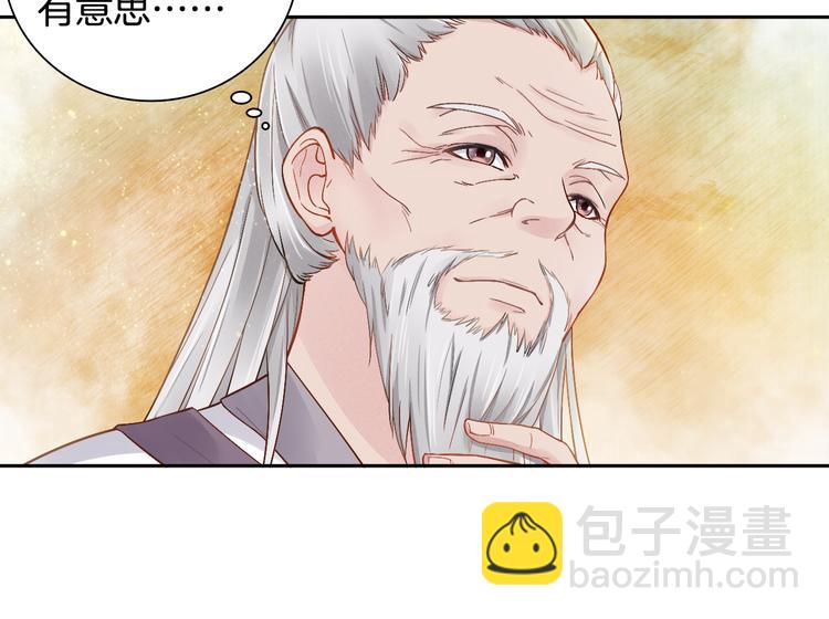 第6话 杀神变二货(1/2)-第7话