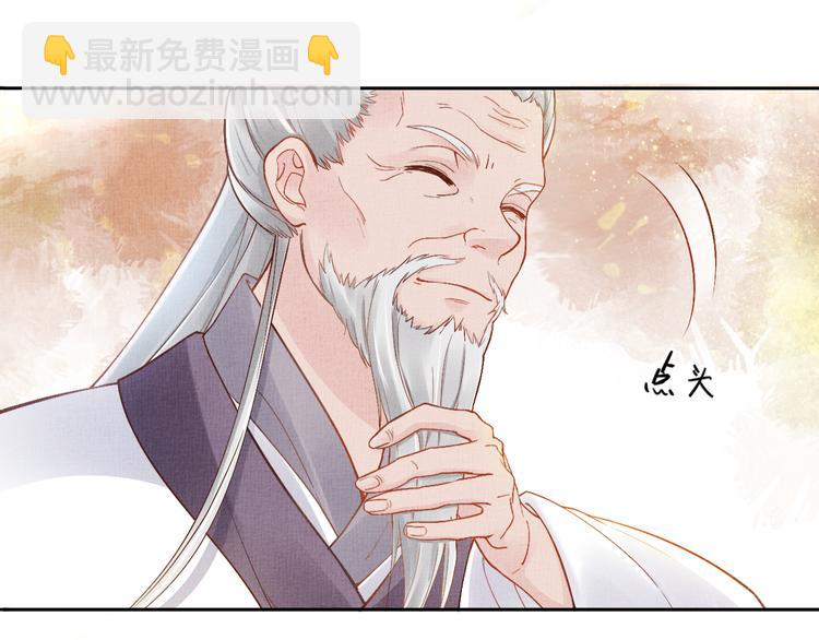 第6话 杀神变二货(1/2)-第7话