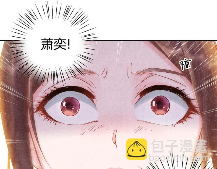 第6话 杀神变二货(1/2)-第7话