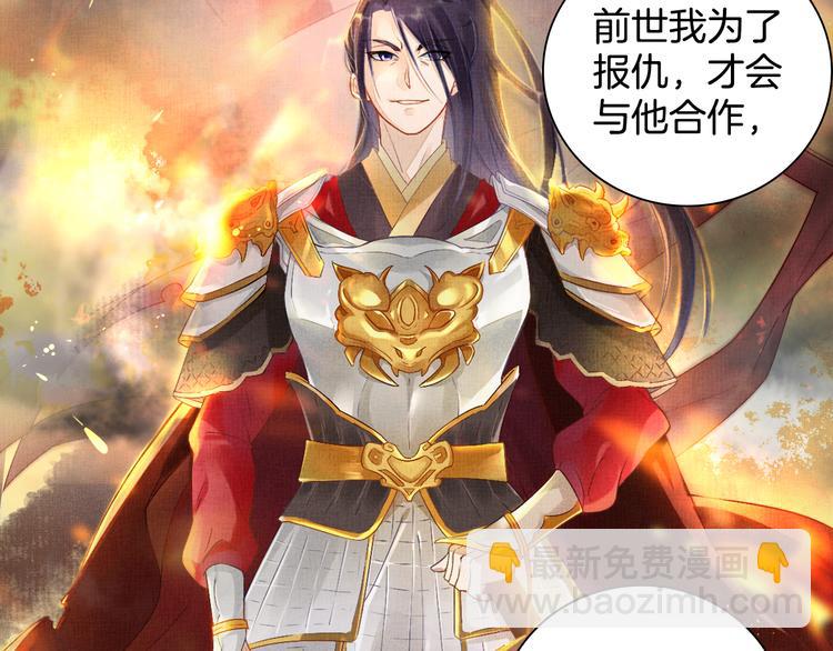 第6话 杀神变二货(1/2)-第7话