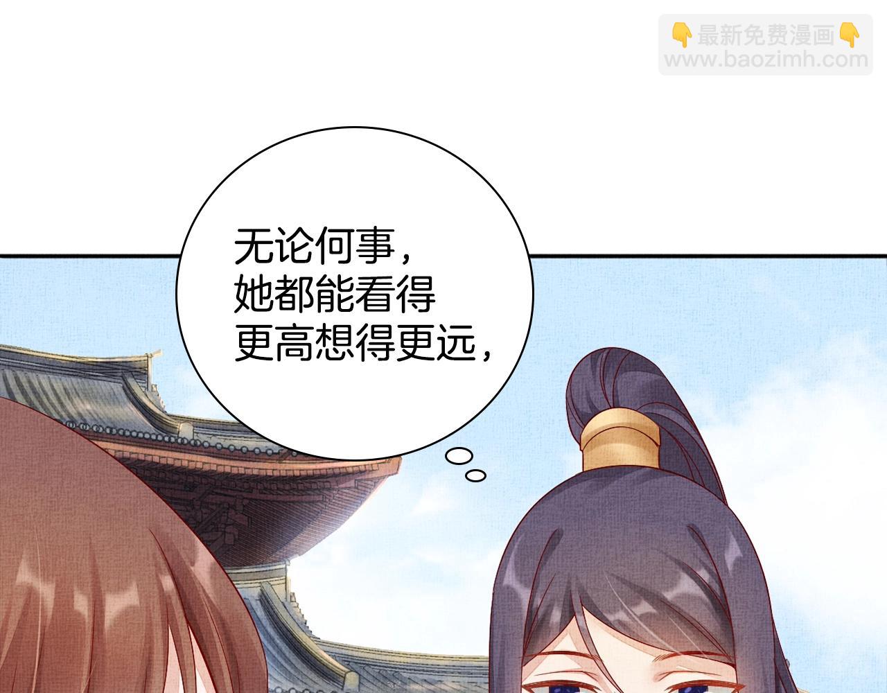 第60话 只哄你(1/3)-第61话