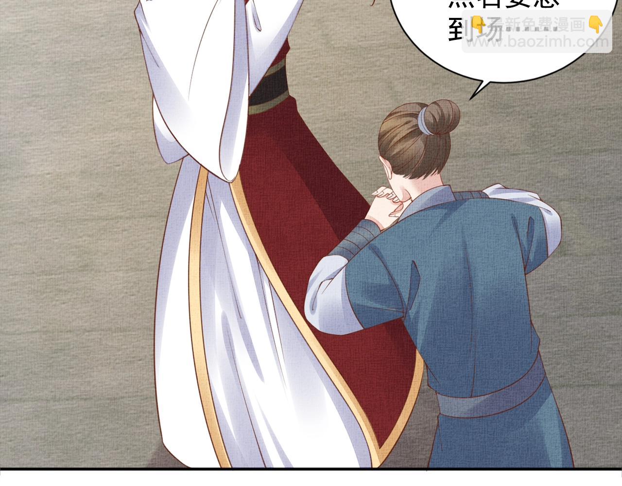 第60话 只哄你(1/3)-第61话