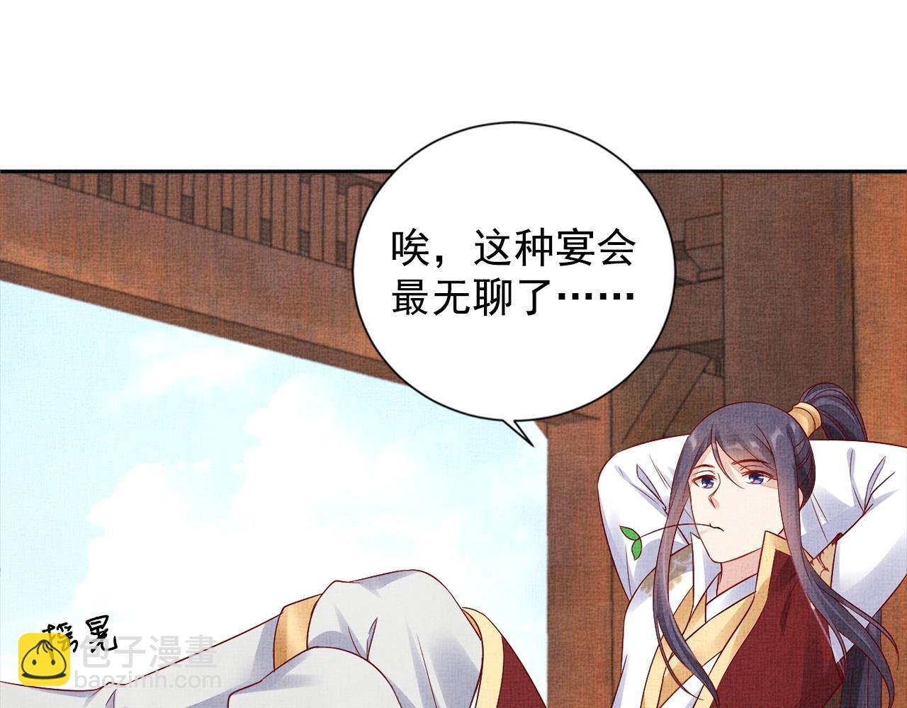 第60话 只哄你(1/3)-第61话