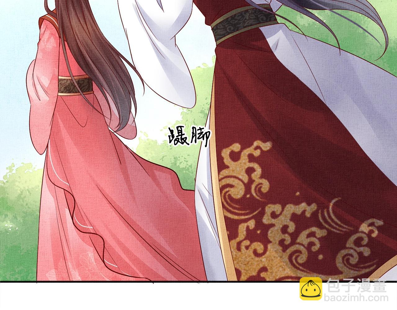 第60话 只哄你(1/3)-第61话