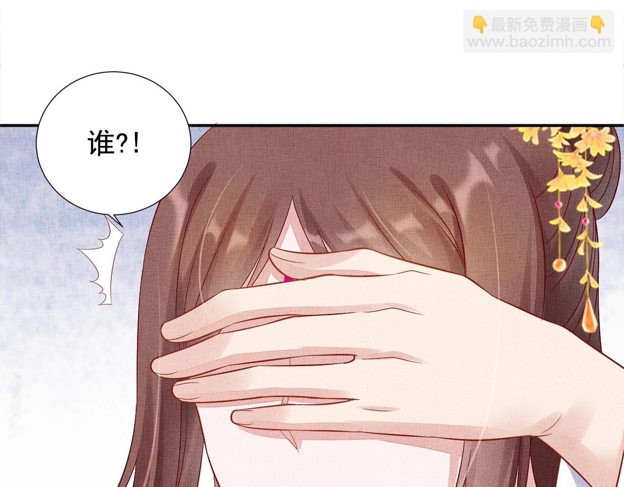 第60话 只哄你(1/3)-第61话