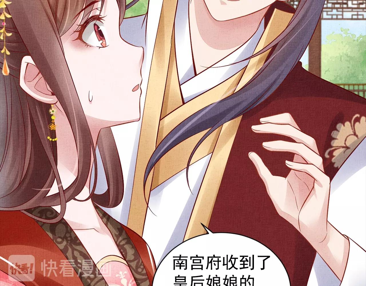 第60话 只哄你(1/3)-第61话