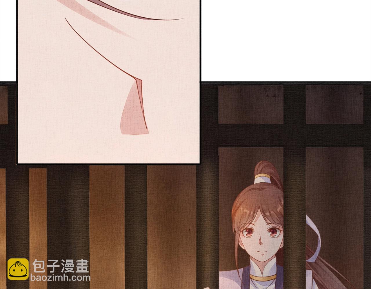 第62话 萧奕接受赐婚？(1/3)-第63话