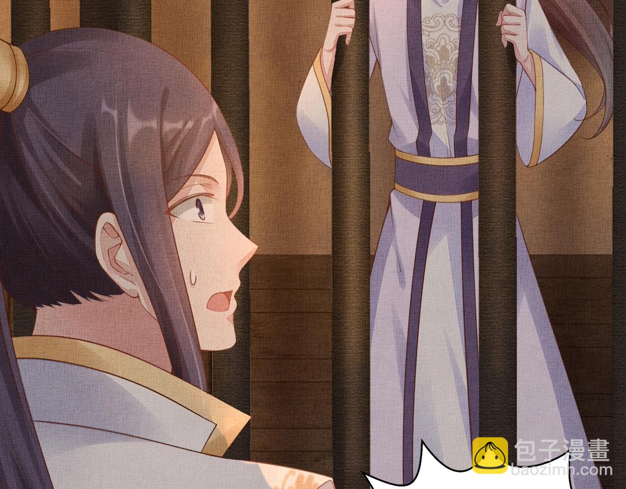 第62话 萧奕接受赐婚？(1/3)-第63话