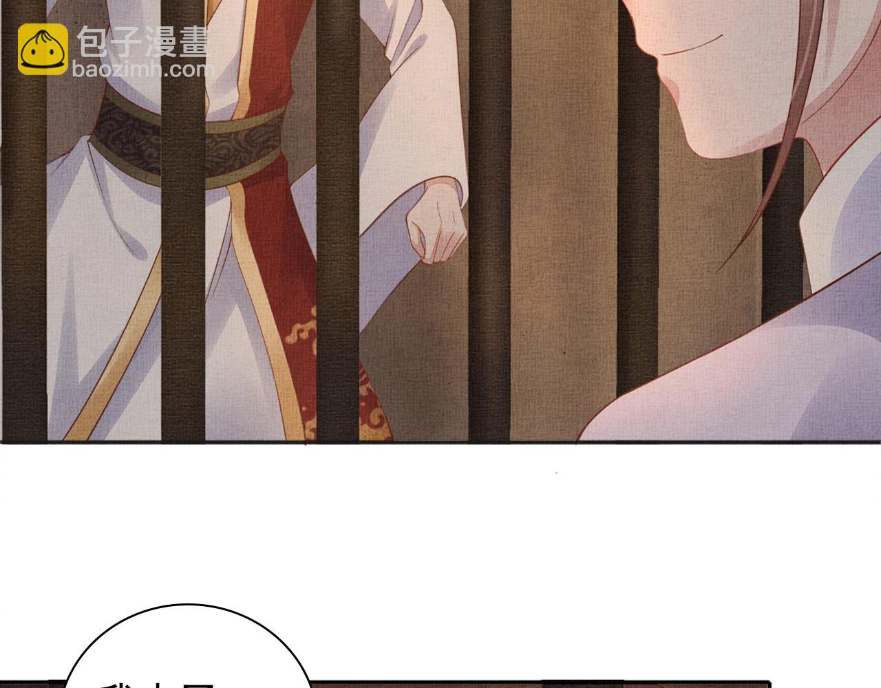 第62话 萧奕接受赐婚？(1/3)-第63话