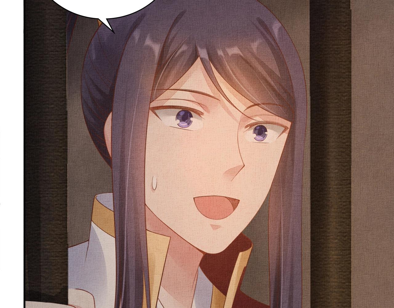 第62话 萧奕接受赐婚？(1/3)-第63话